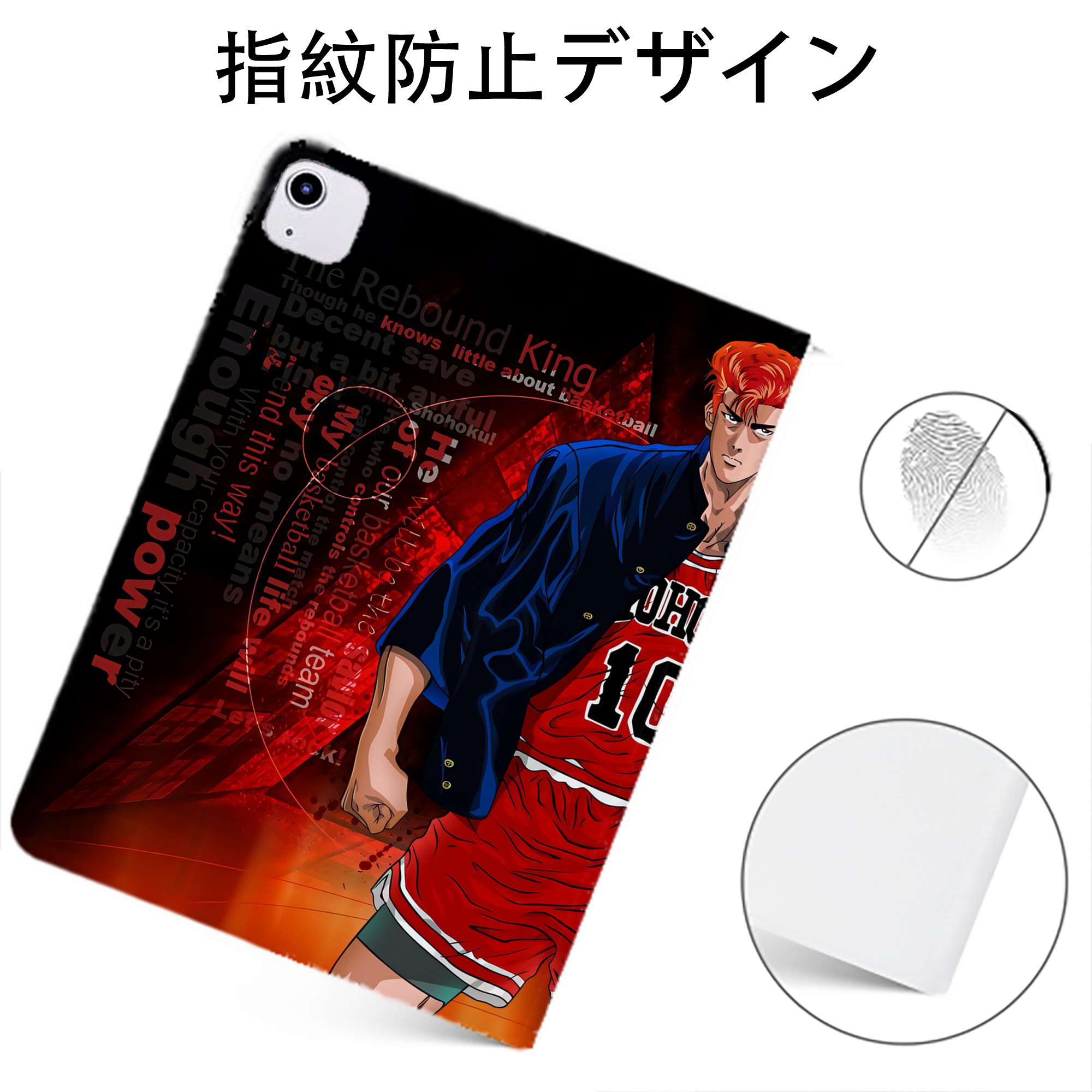 （画像用） SLAM DUNK／スラムダンク IPadケース ペンホルダー付き ブックスタイルデザイン